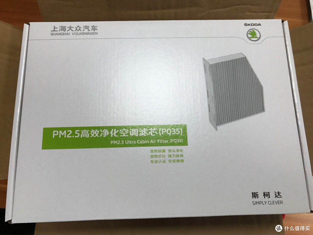 EraClean让您尽情呼吸-EraClean Keeper 汽车空调滤清器评测