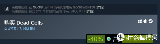 目前这款游戏在Steam上的售价是70元，绿Buff提供-40% OFF，只需要￥42元就可以买到了