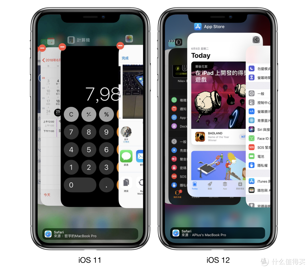 IOS 12公测版升级教程来了！一文告诉你非开发版是否值得尝鲜