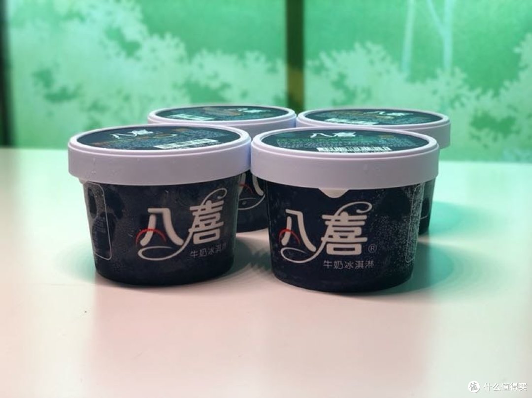 就服你,凑单这么准—夏季冰淇淋来一波