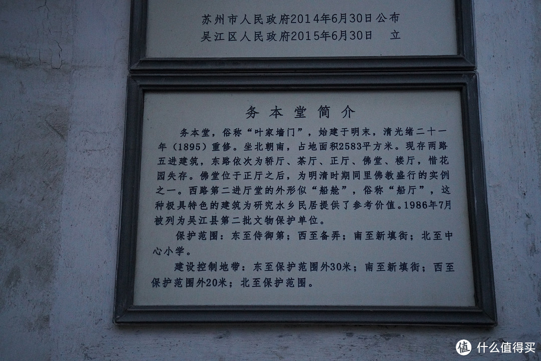 烟花四月下扬州：扬州、上海、苏州十二日自由行游记