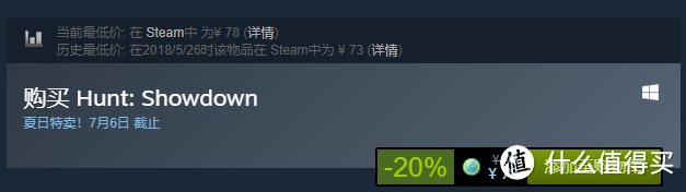 目前这款夏日解暑游戏在Steam上的售价是98元，绿Buff提供-20% OFF，只需要￥78元就可以买到了