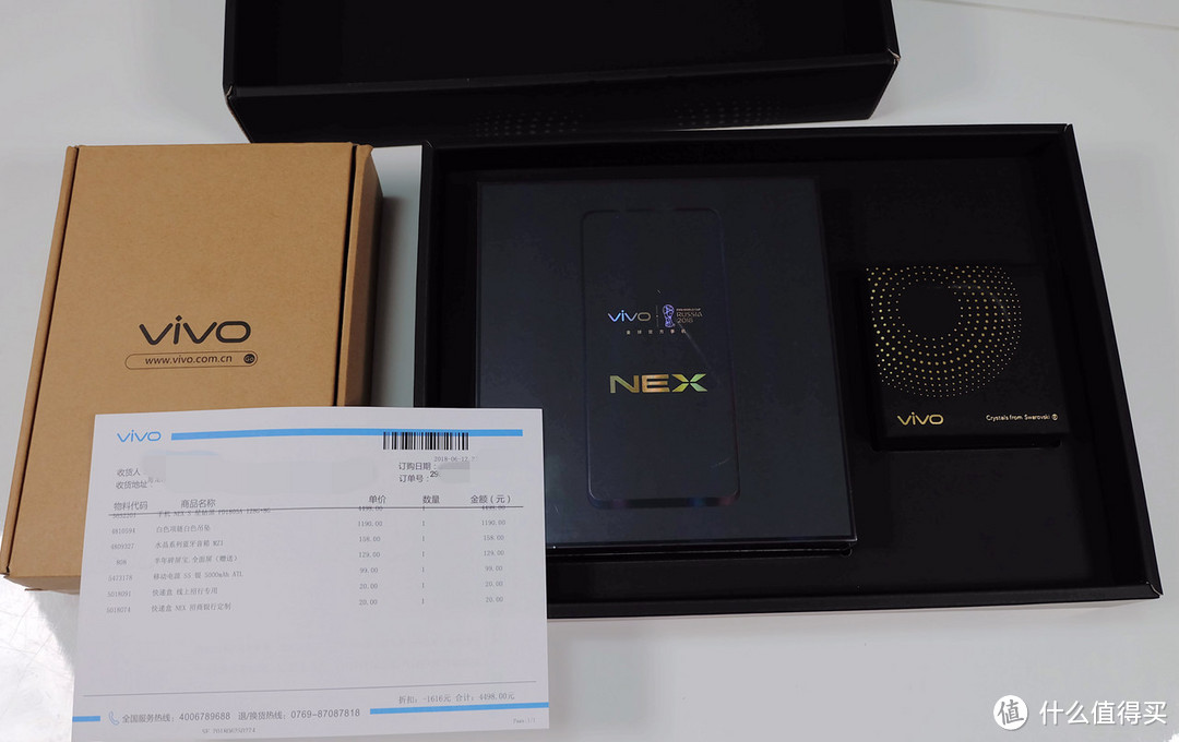 屏下指纹不灵？app不兼容？你真的会用么？vivo NEX招行定制开箱和经验分享