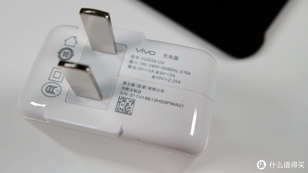 屏下指纹不灵？app不兼容？你真的会用么？vivo NEX招行定制开箱和经验分享