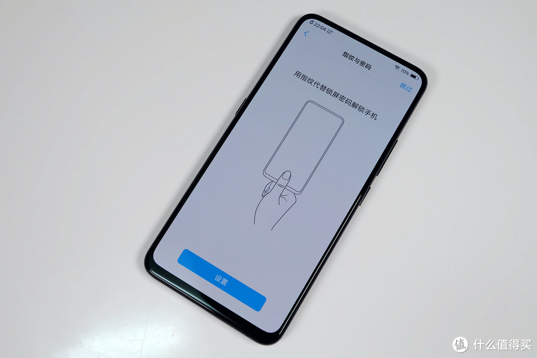 屏下指纹不灵？app不兼容？你真的会用么？vivo NEX招行定制开箱和经验分享