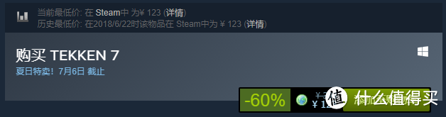 目前这款游戏在Steam上的售价是308元，绿Buff提供-60% OFF，只需要￥123元就可以买到了，应该是史上最低价了呢