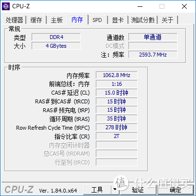 薄，轻，小の办公电脑——台电 22寸一体机