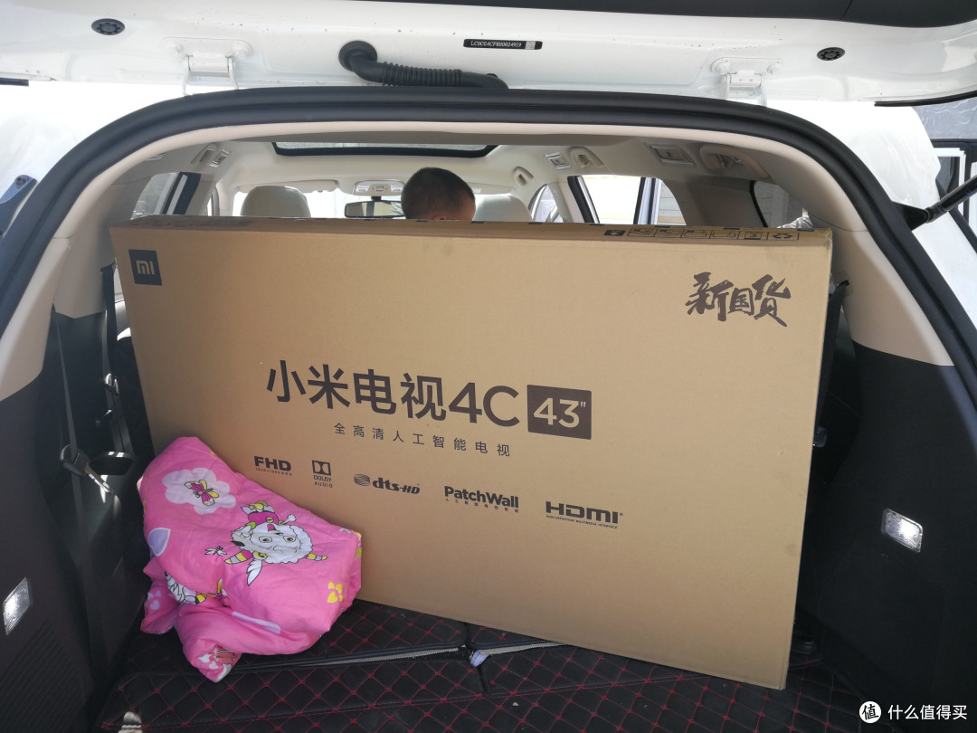 用我的max送回老家