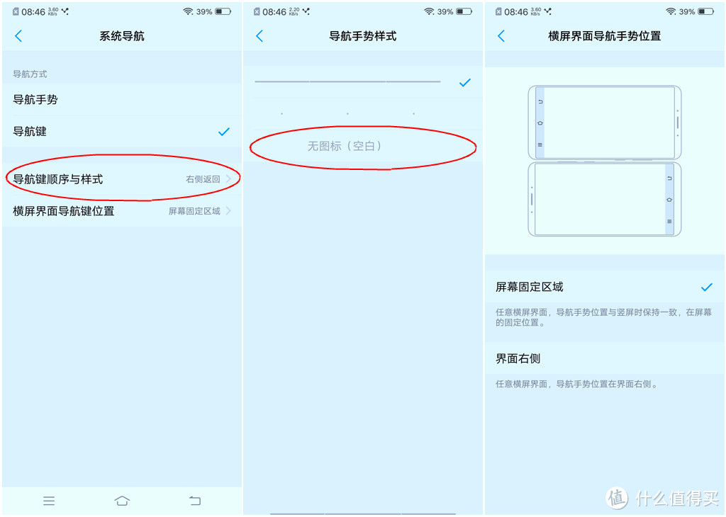 屏下指纹不灵？app不兼容？你真的会用么？vivo NEX招行定制开箱和经验分享