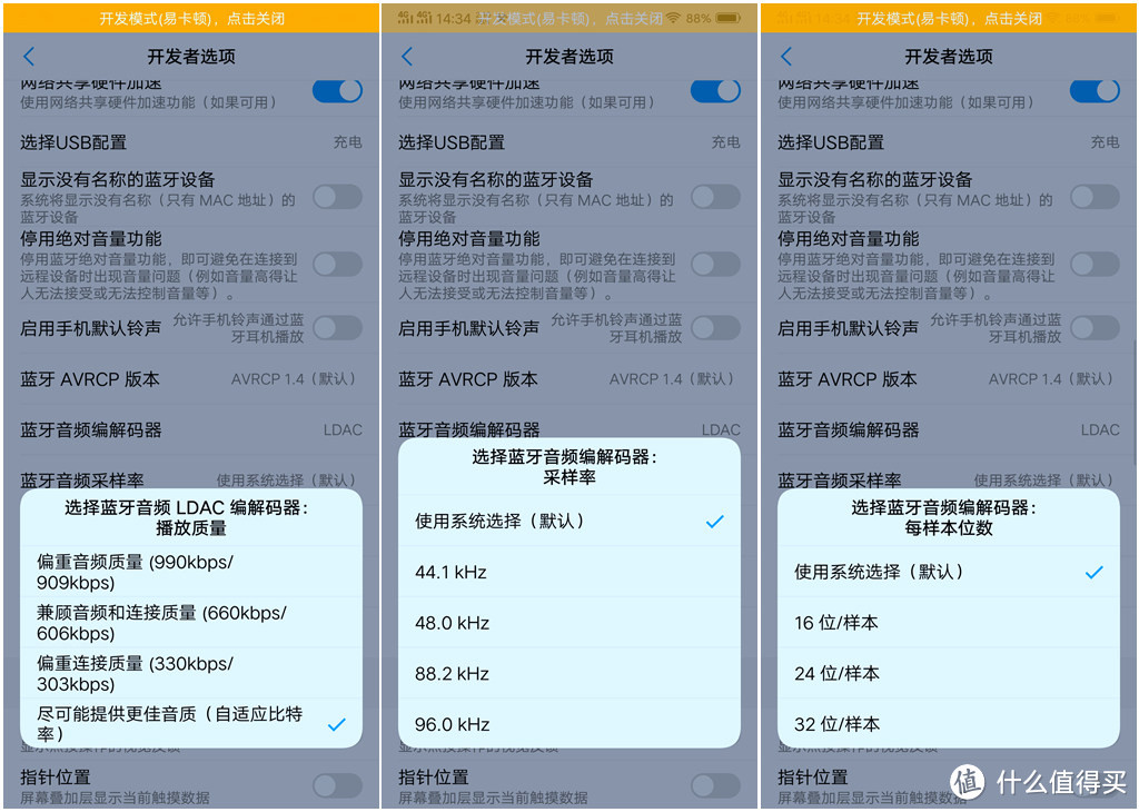 屏下指纹不灵？app不兼容？你真的会用么？vivo NEX招行定制开箱和经验分享