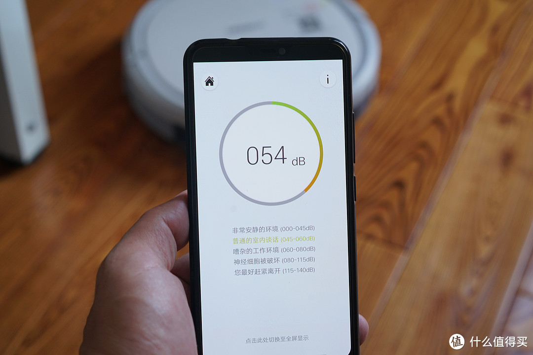 颜值在线，清扫更省心—ECOVACS 科沃斯 DN33 扫拖一体机使用评测