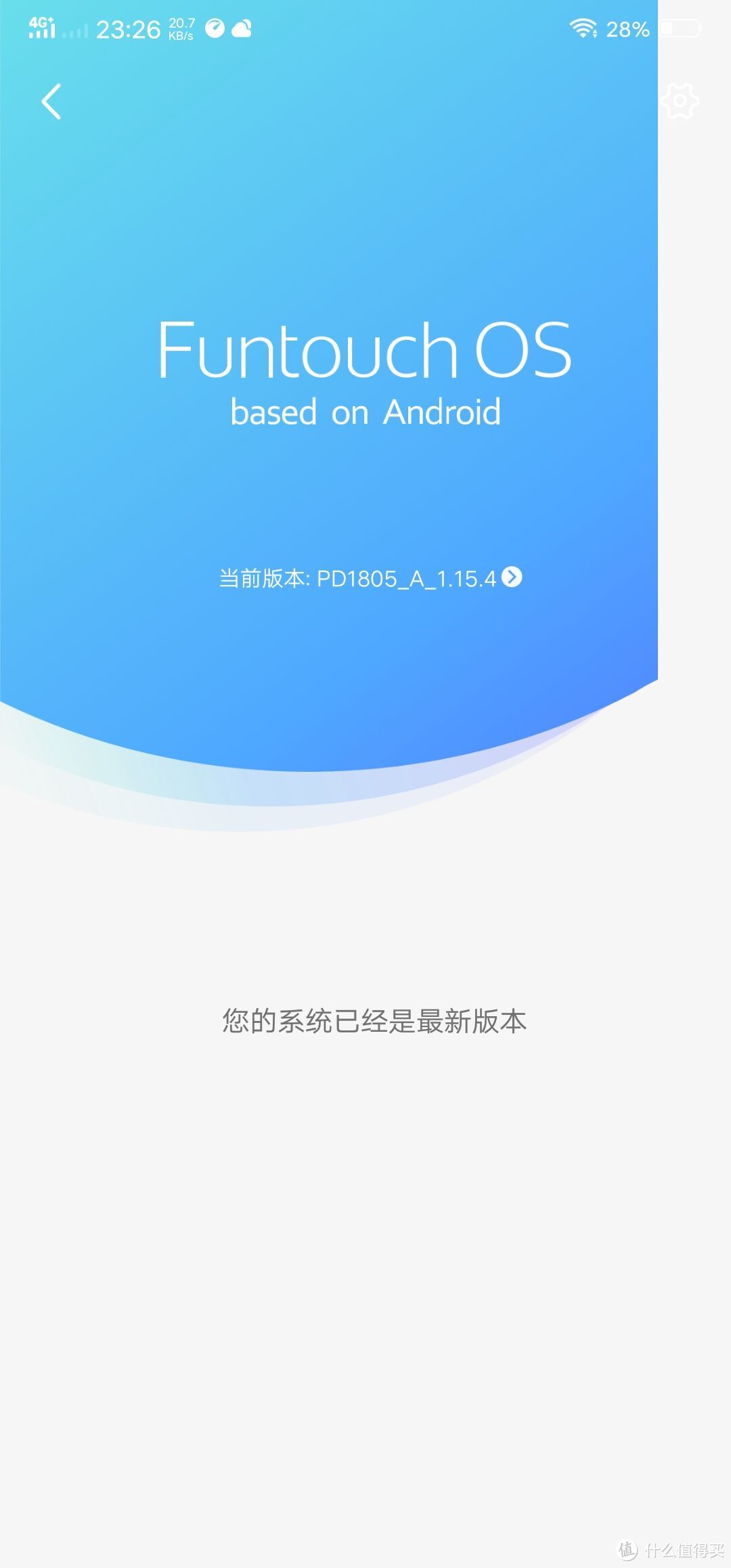 vivo nex上手几日体验，内含充电息屏办法