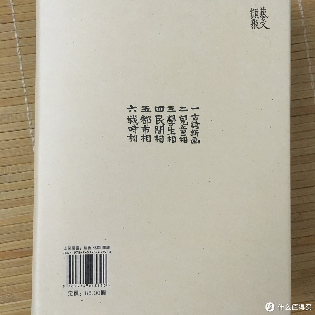 六月炎热正是读书日—618入手图书阅读小报告