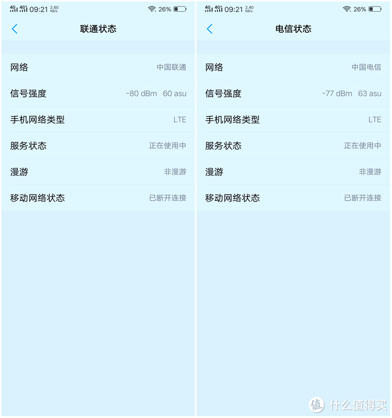 屏下指纹不灵？app不兼容？你真的会用么？vivo NEX招行定制开箱和经验分享