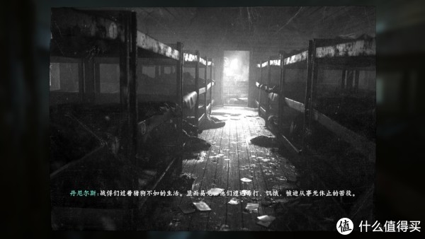 《使命召唤：二战》游戏截图