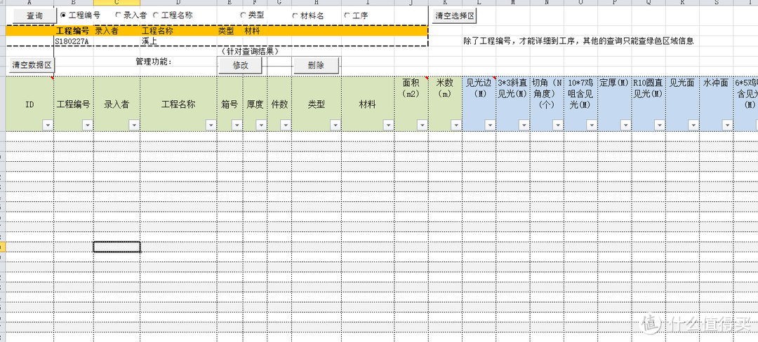 需要多人同时填写一份表格？不如学习Excel在局域网中的运用