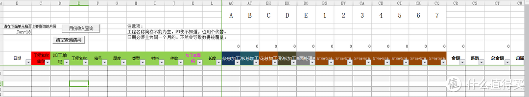 需要多人同时填写一份表格？不如学习Excel在局域网中的运用