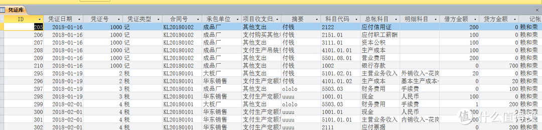 需要多人同时填写一份表格？不如学习Excel在局域网中的运用