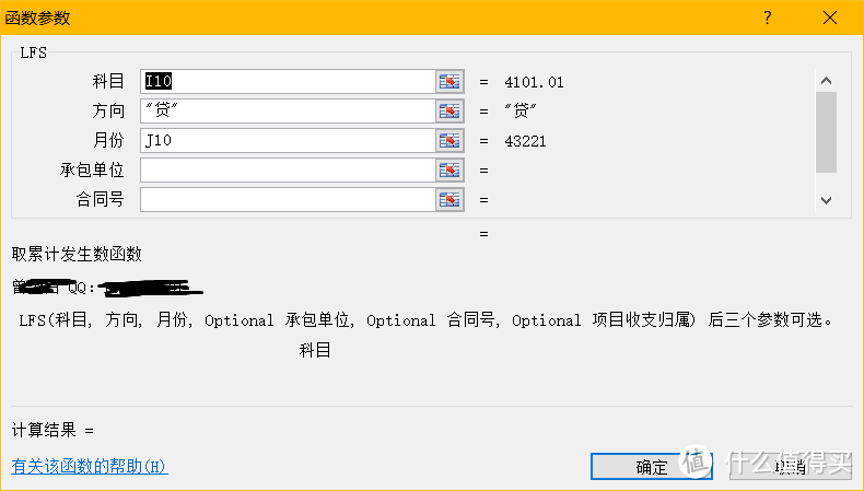 需要多人同时填写一份表格？不如学习Excel在局域网中的运用