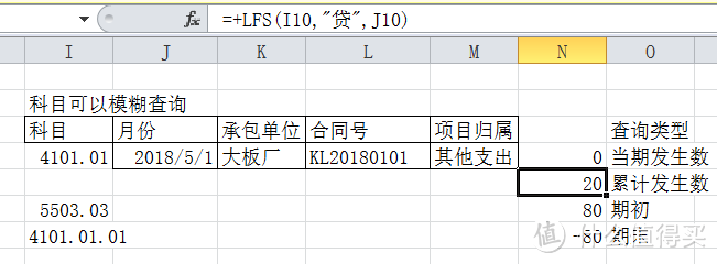 需要多人同时填写一份表格？不如学习Excel在局域网中的运用