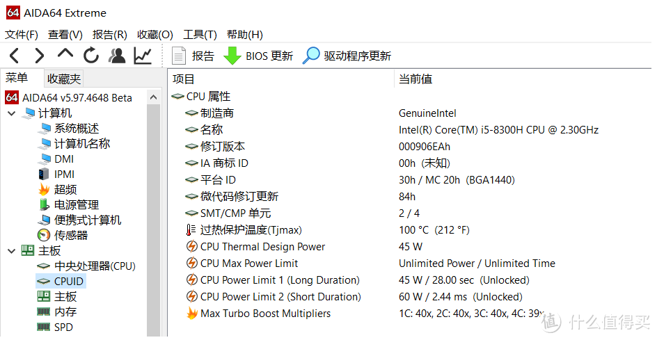 HP 惠普 ELITEBOOK 1050 G1 笔记本 开箱和简单测试