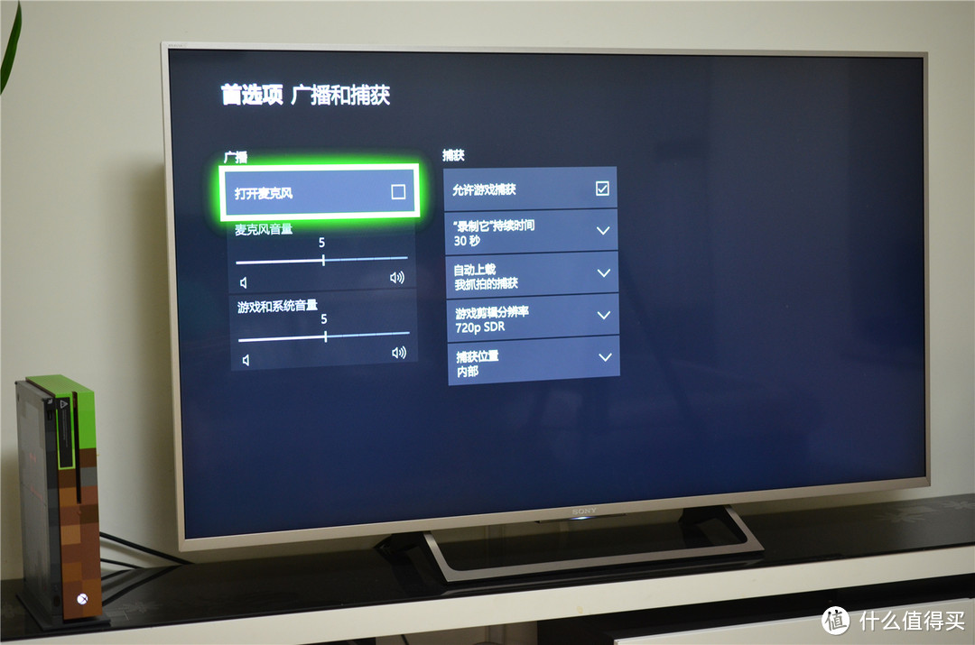 重拾童年玩游戏的乐趣？《我的世界》限量版国行Xbox One S开箱简评