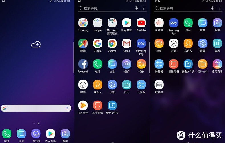 S9+港行详细开箱简评，献给心痒还未入坑的机油们