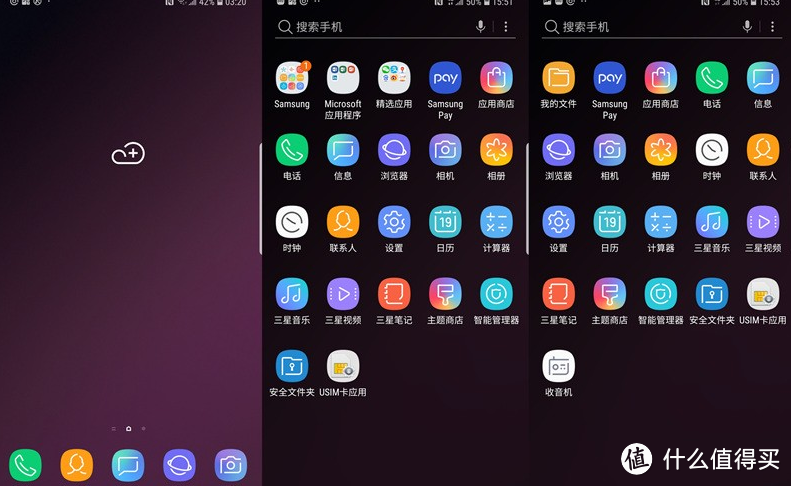 S9+港行详细开箱简评，献给心痒还未入坑的机油们