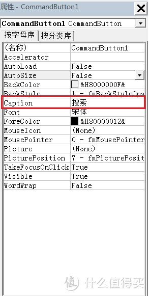 为啥要用VBA？因为我懒啊