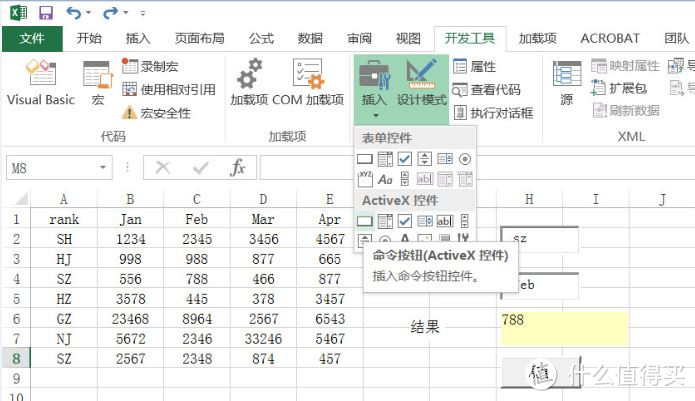 为啥要用VBA？因为我懒啊