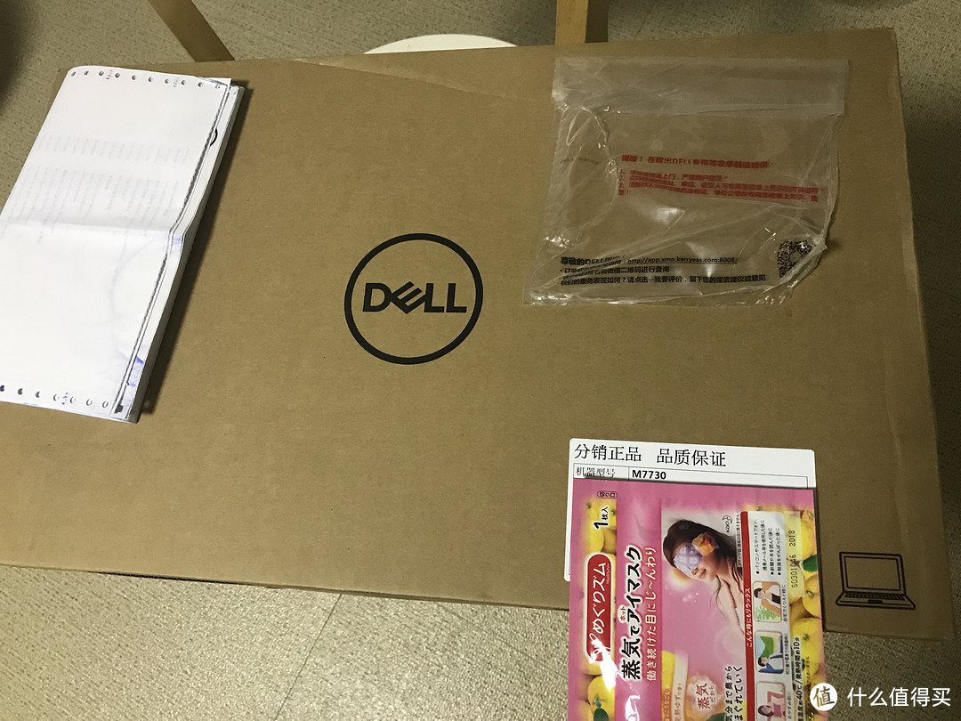 低调有腔调—新款Dell Precision 7730移动工作站简单测评