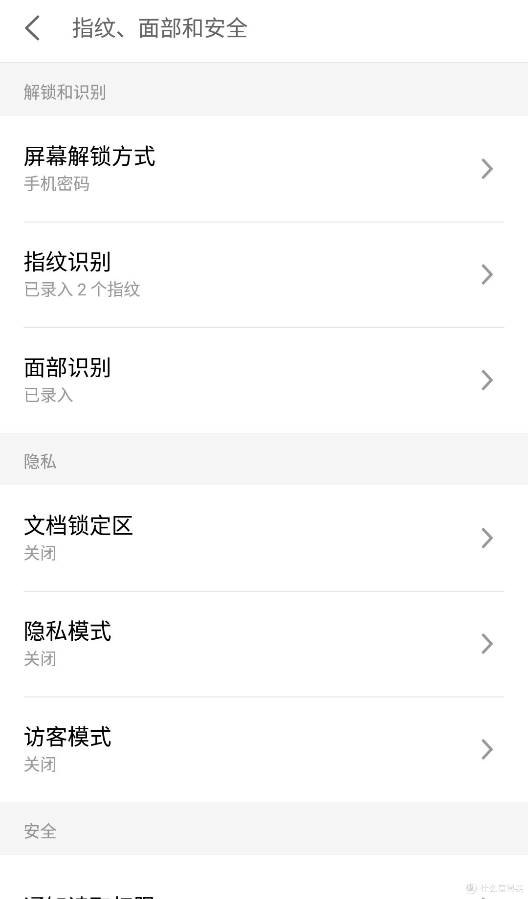 用4800个字和80张照片还原真实的魅族PRO 7
