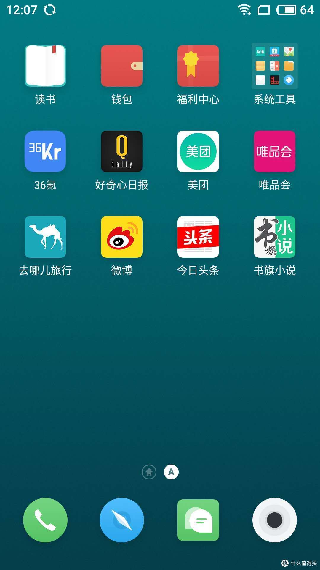 用4800个字和80张照片还原真实的魅族PRO 7