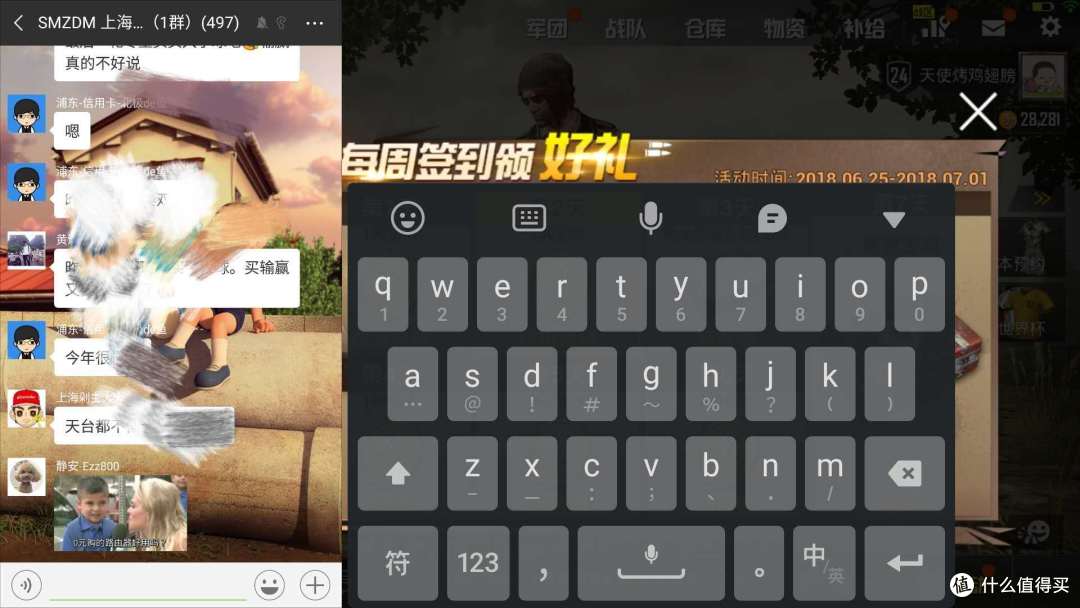 用4800个字和80张照片还原真实的魅族PRO 7