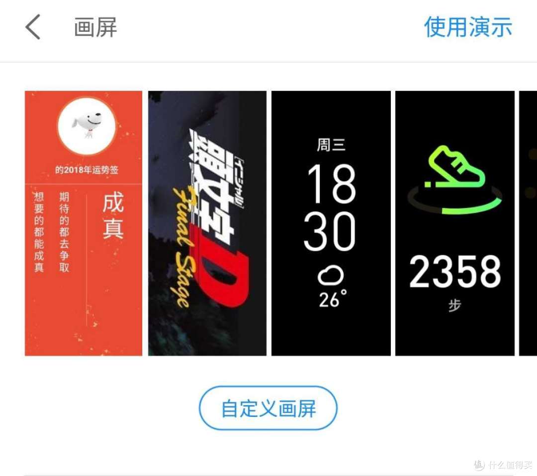 用4800个字和80张照片还原真实的魅族PRO 7
