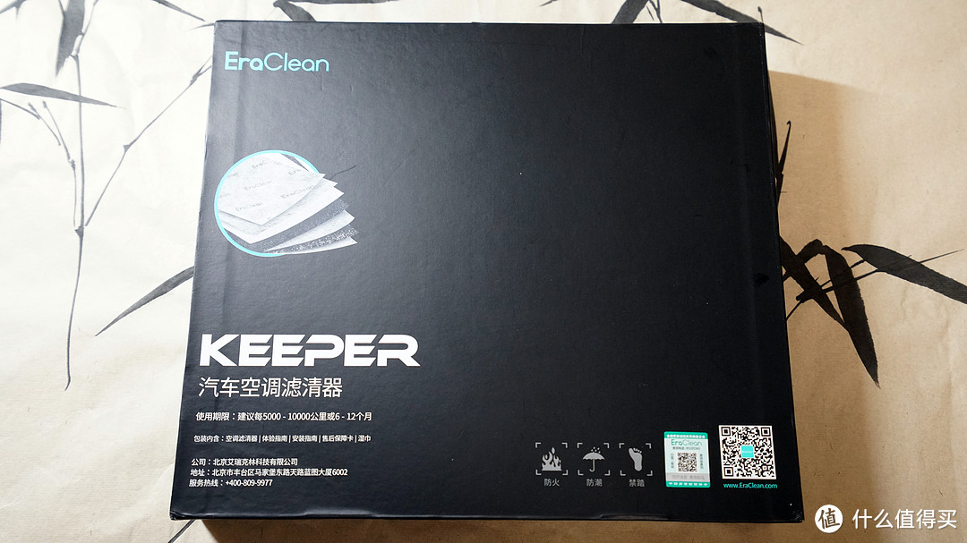 到底贵在哪里-----EraClean Keeper 汽车空调滤清器测评