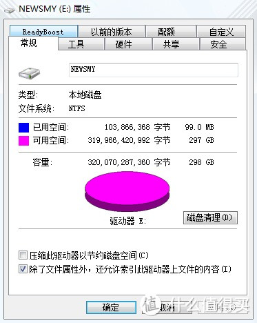 硬盘也亮剑？纽曼 亮剑系列 移动硬盘晒单