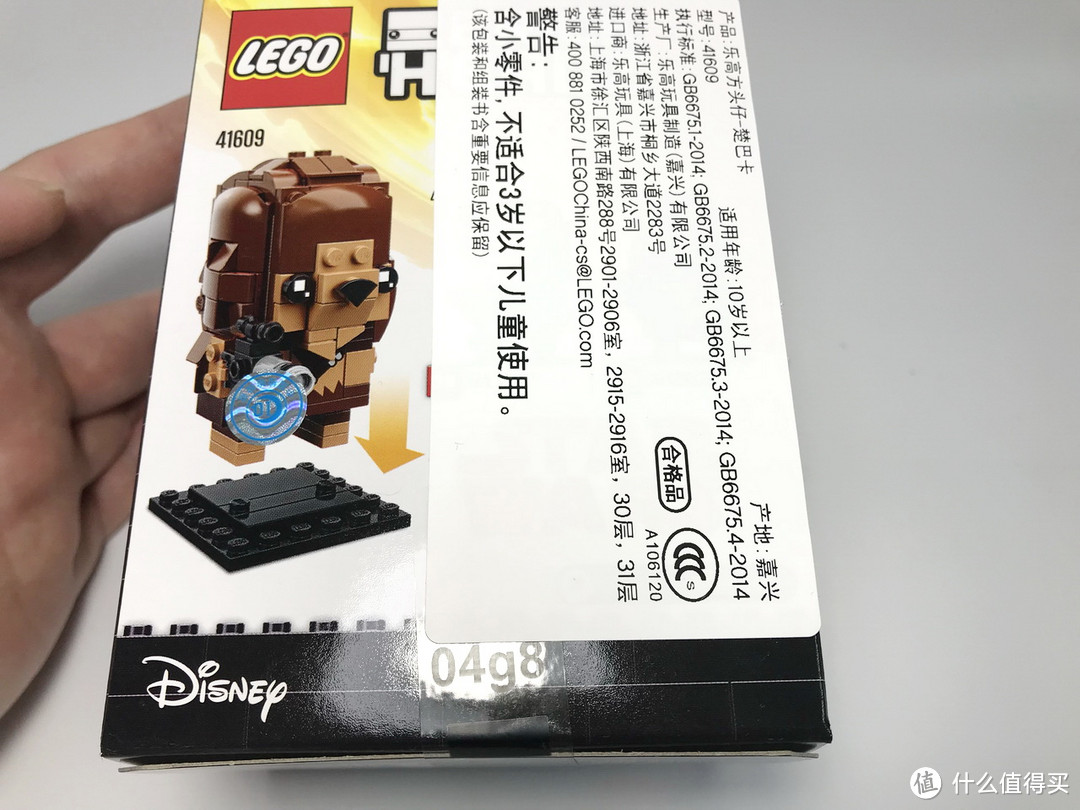 LEGO 乐高 41609 Chewbacca 楚巴卡 萌萌的大头