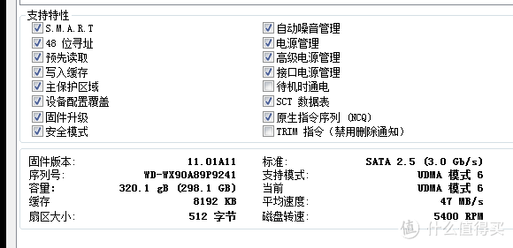 硬盘也亮剑？纽曼 亮剑系列 移动硬盘晒单