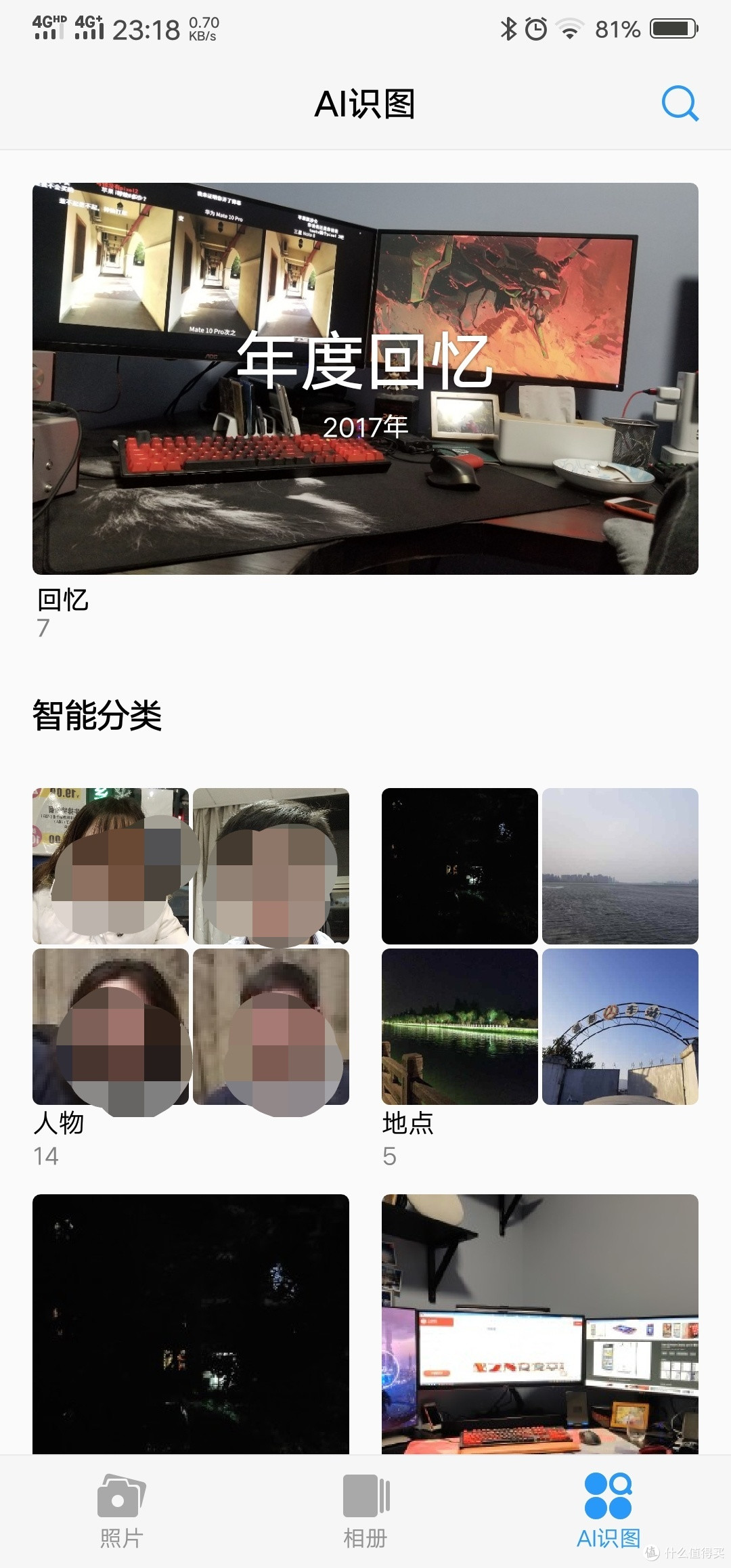 红色有角三倍速——宝石红Nex S开箱鉴赏