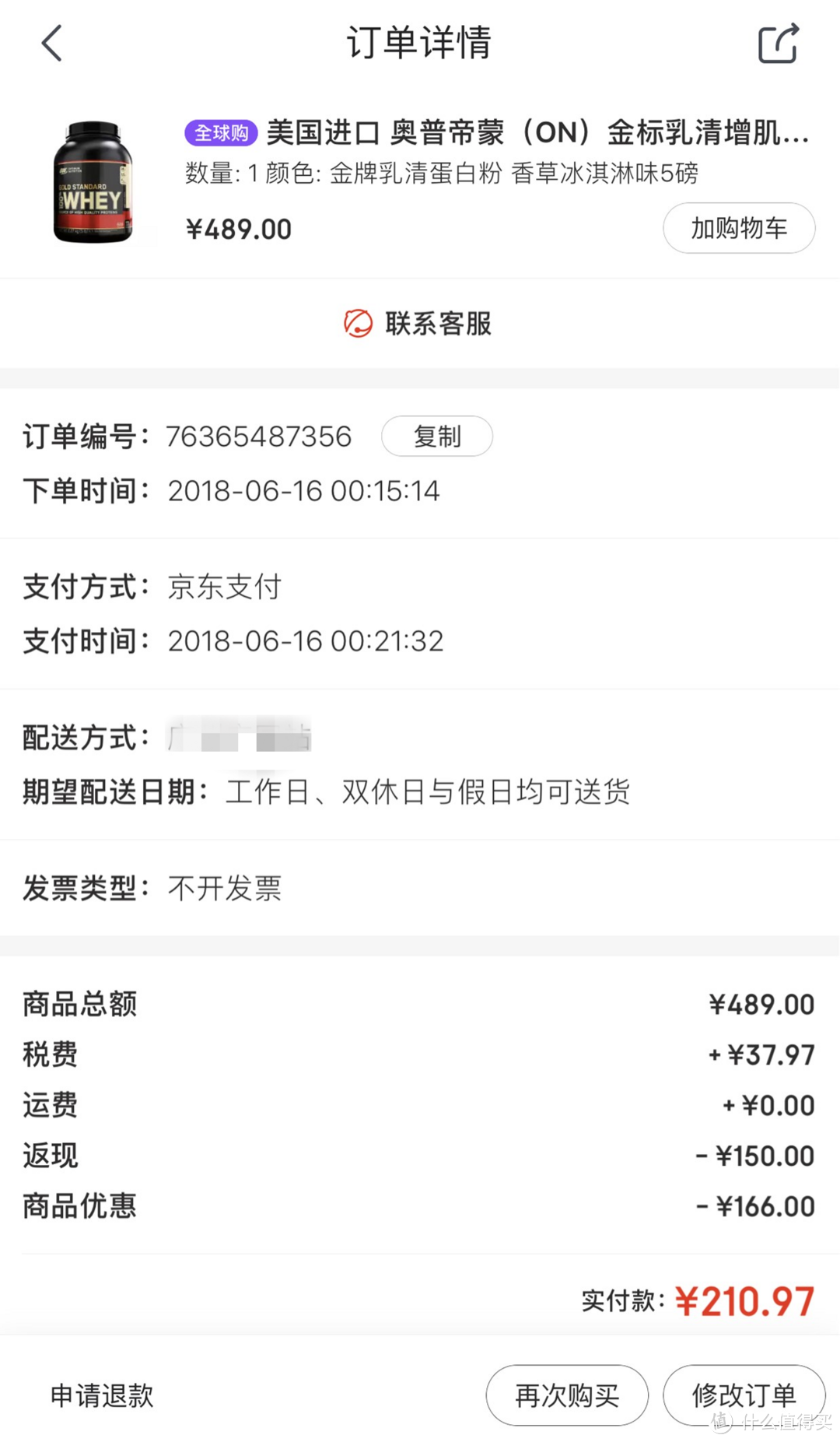 你说今年的618不行 我说是你张大妈玩得不够6