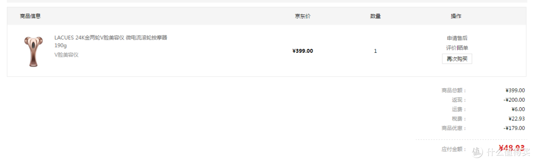 你说今年的618不行 我说是你张大妈玩得不够6