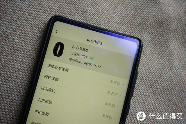 乐心手环3上手体验，健康运动新方式，关键充电是个亮点