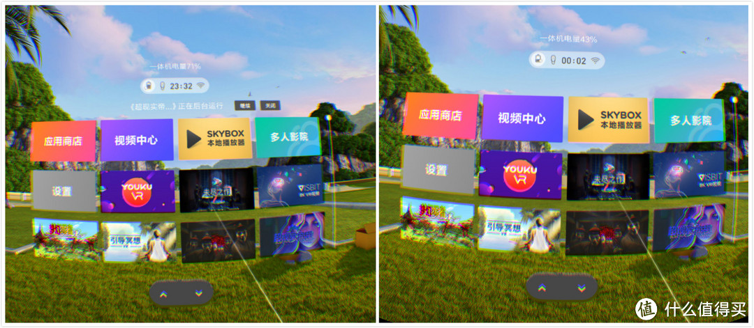 Oculus GO“国行版”既视感：这台小米 VR 一体机，值得你花 1499 元入手吗？