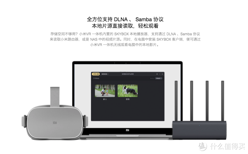 Oculus GO“国行版”既视感：这台小米 VR 一体机，值得你花 1499 元入手吗？