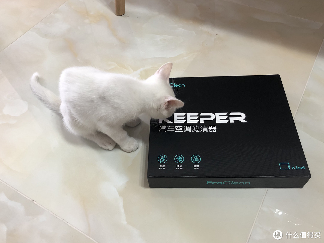 看起来高大上的汽车空调滤芯-----Eraclean keeper 空调滤芯众测报告