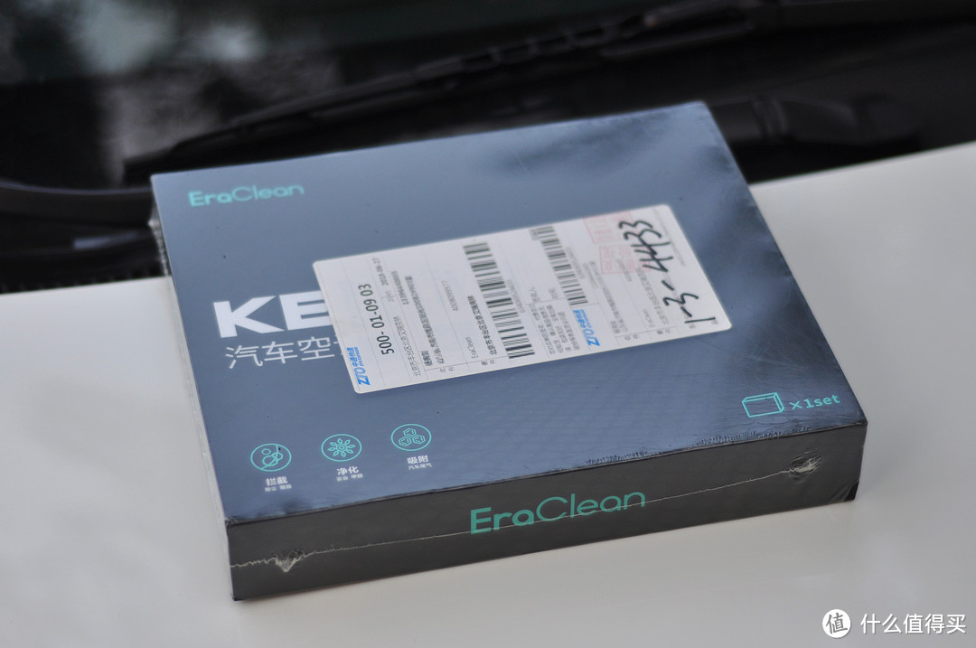 数据说话，实测有效—EraClean Keeper 汽车空调滤清器