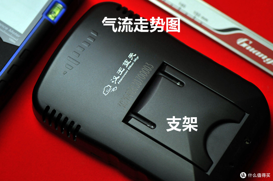 不是所有的空气质量检测仪,都叫“霾表” — 汉王霾表M3试用有感
