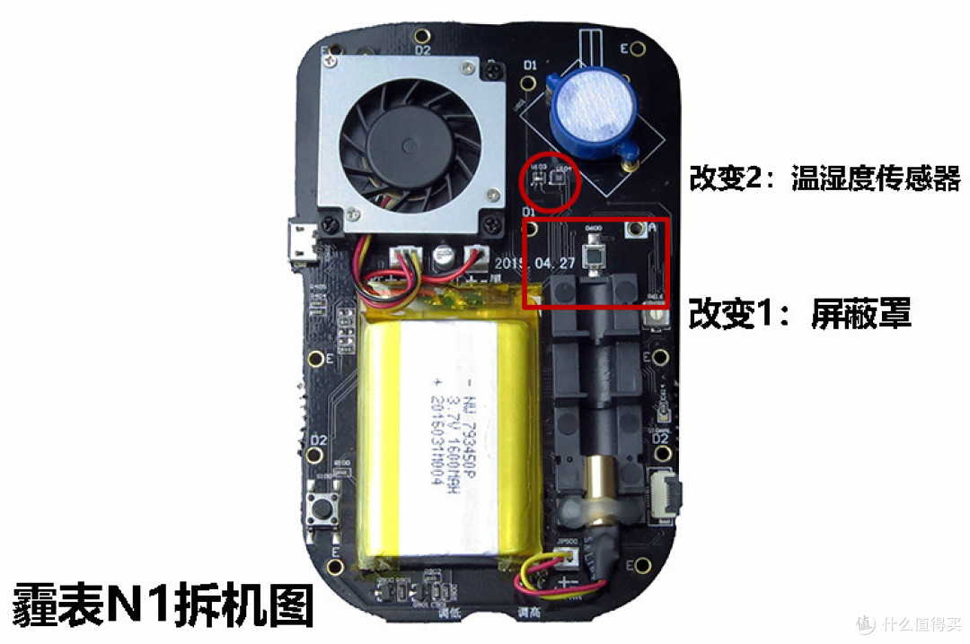 不是所有的空气质量检测仪,都叫“霾表” — 汉王霾表M3试用有感