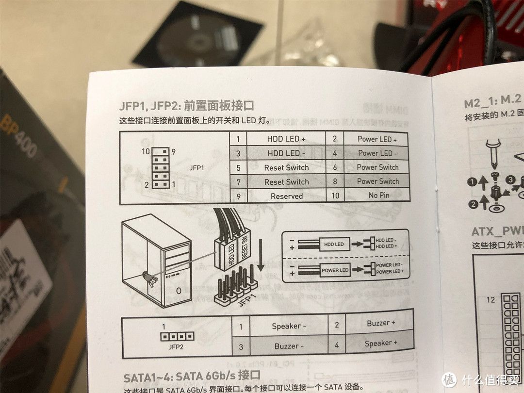 乔思伯C2电脑组装的雷区